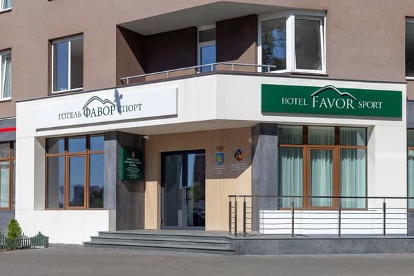 Отель Favor Sport Hotel
