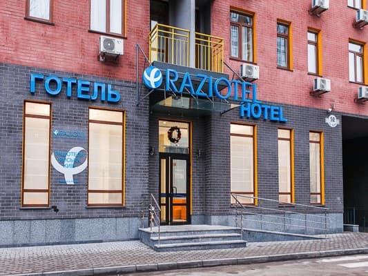 Отель Raziotel  Kyiv Yamska